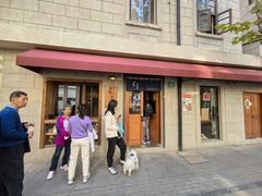 -沪水焙煎室(淡水路店)
