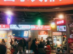 -Meet Sun韩式大排档(五一广场7MALL店)