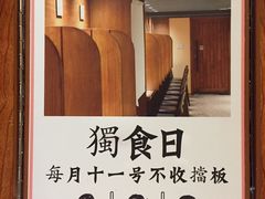 -独食火锅·半米屋台(直营总店)