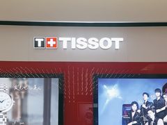 -亨吉利世界名表中心(飞亚达大厦店)