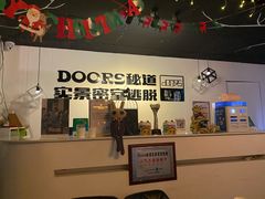 -Doors独立剧情密室(东门分店)