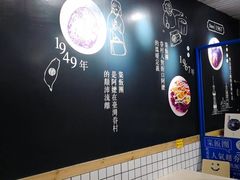 -眷村阿嬷(花城汇店)
