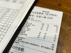 -五观堂素食(新华路店)