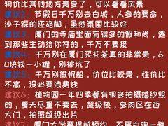 -野草莓自由市场