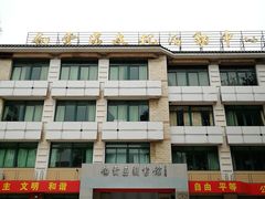门面-广州市白云区图书馆