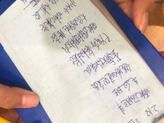 账单-那家老院子东北菜·饺子·小鸡炖蘑菇(艳华街店)
