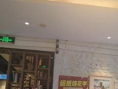 -可口香·非遗老号烧烤(南岗直营店)