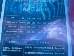 -咿加咿KTV(万松店)