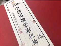 -胜华驾校·小猫学车(银都店)