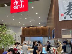 -君之狮子山·轻糖烘焙(松江印象城店)