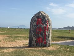 -青岛银沙滩