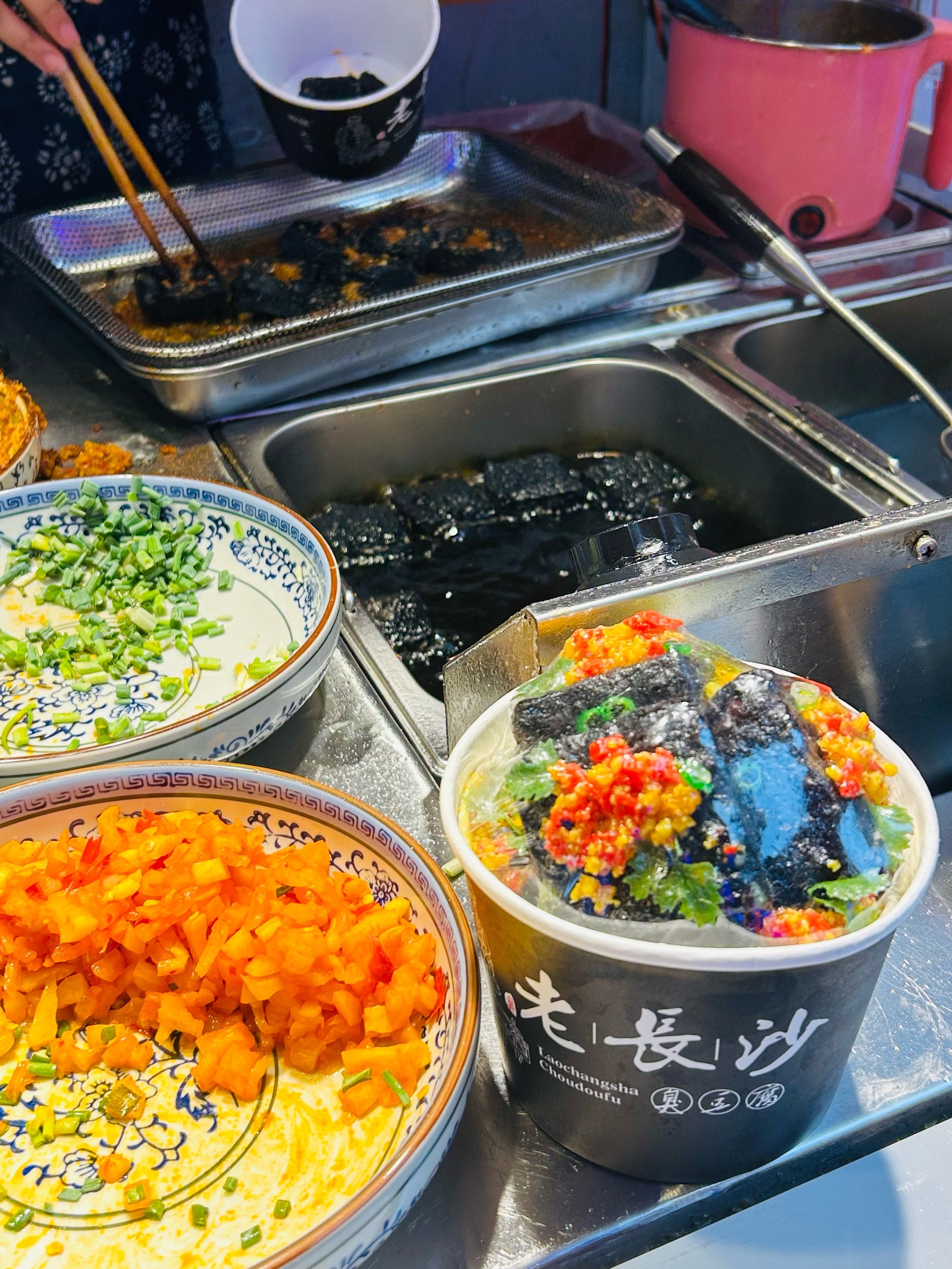 最湘老长沙臭豆腐