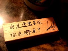 -南京天堂隔壁酒吧