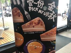 -星巴克(陆家嘴软件园店)
