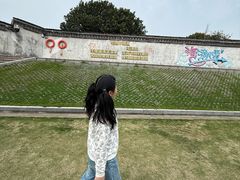 -观潮胜地公园