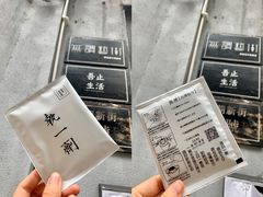 -无牌咖啡&酒馆
