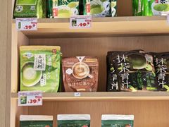 -官也街