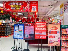 -永辉超市(海沧禹洲店)