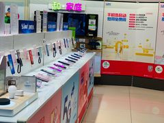 -中国移动(南京西路营业厅)