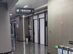 -常熟玉蕙口腔医院