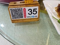 -金苑海鲜酒家(新港中路店)