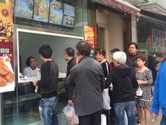 -老大昌(淮海中路店)