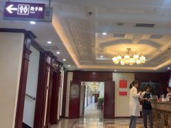 -南京医科大学友谊整形外科医院