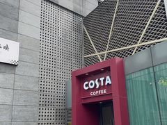 -COSTA COFFEE(新奥购物中心店)