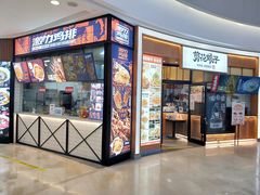 -银泰百货(北京大红门店)