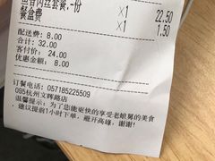 -老娘舅(文晖路店)