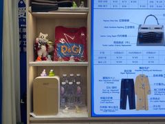 -爱革·洗衣改衣·洗鞋修鞋·洗包修包·奢侈品护理(宝地广场店)