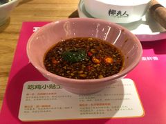 -椰夫人·养生椰子鸡(金沙洲永旺店)