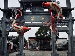 -黎阳老街