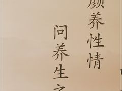 -钦善斋(武侯祠店)
