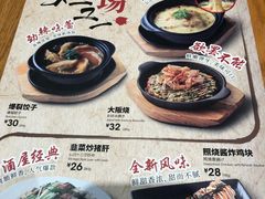 菜单-一風堂拉面(港汇恒隆店)