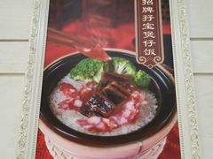 -皇上皇腊味店(下九路店)