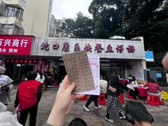 -蛇口康乐快餐鱼仔档(翠苑小区店)