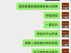 -爱贝特动物医院·猫口炎专科