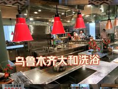 -大和洗浴休闲会所(宏大广场店)