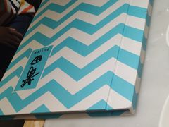 -莆田餐厅PUTIEN(三里屯店)