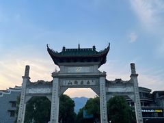 -南岳衡山风景名胜区