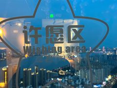 -南昌双子塔303观光厅