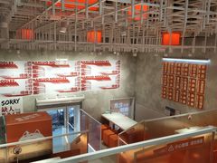 -南锣南门涮肉(南锣鼓巷店)