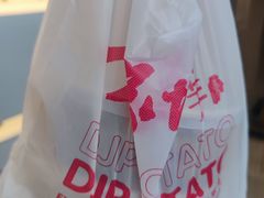 -丁家坡洋芋·观音桥好吃街A区(全国总店)