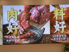 -醉面(苏州桥店)