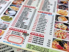 -新时尚·辉记甜品(夏西店)