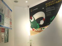 -丘大叔柠檬茶(乐峰广场分店)