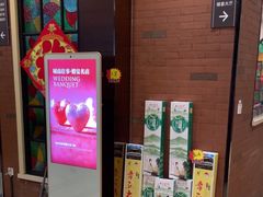 -城南往事·鲁菜济南菜(长清园博园恒大绿洲店)