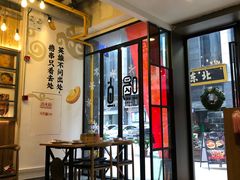 门面-聚串门儿·东北烧烤(信义坊店)