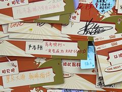 -微店Park(上海静安大悦城店)